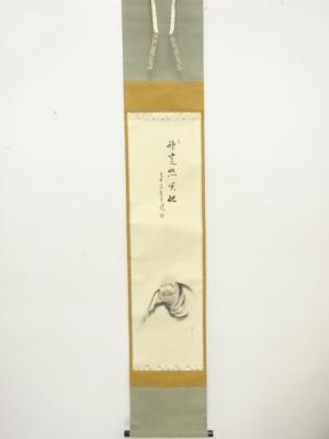 前大徳　足立泰道筆　「達磨」　画賛　紙本肉筆掛軸